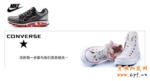 淘寶知識(shí)產(chǎn)權(quán)侵權(quán)案例