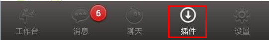 淘寶“找客服”正式在千牛上線啦!