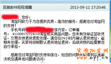淘寶“代簽收”售后案例及對應規則！