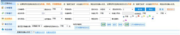提升客戶體驗(yàn) 讓DSR保持高位運(yùn)行4