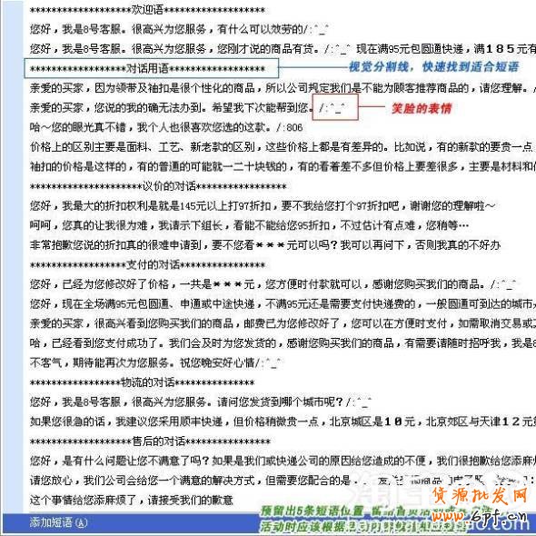 如何培訓(xùn)客服團隊