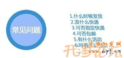 經(jīng)驗(yàn)客服快捷短語設(shè)計(jì)心得12