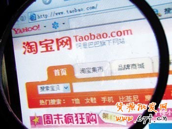 淘寶新搜索中應(yīng)注意的環(huán)節(jié)！
