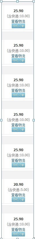 手機淘寶引流：提升SEO排名與權重