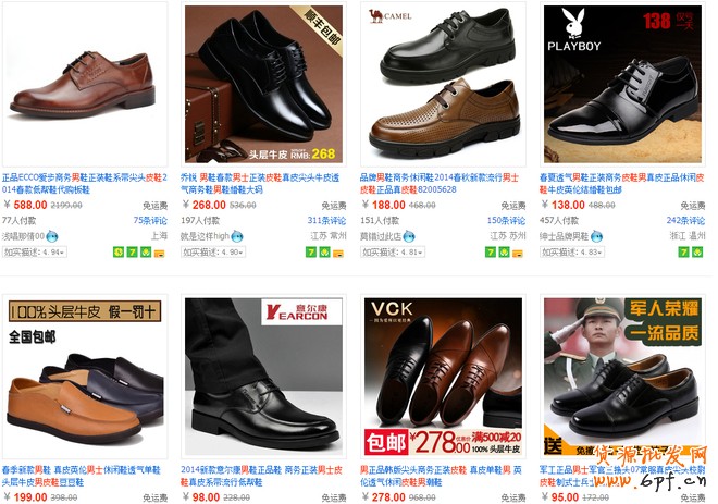 標品類目如何做好直通車優化推廣