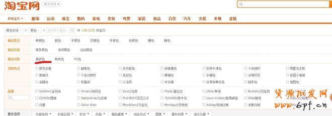 如何利用數(shù)據(jù)做好熱賣款頁(yè)面優(yōu)化