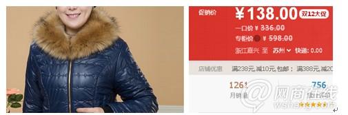 點擊查看大圖