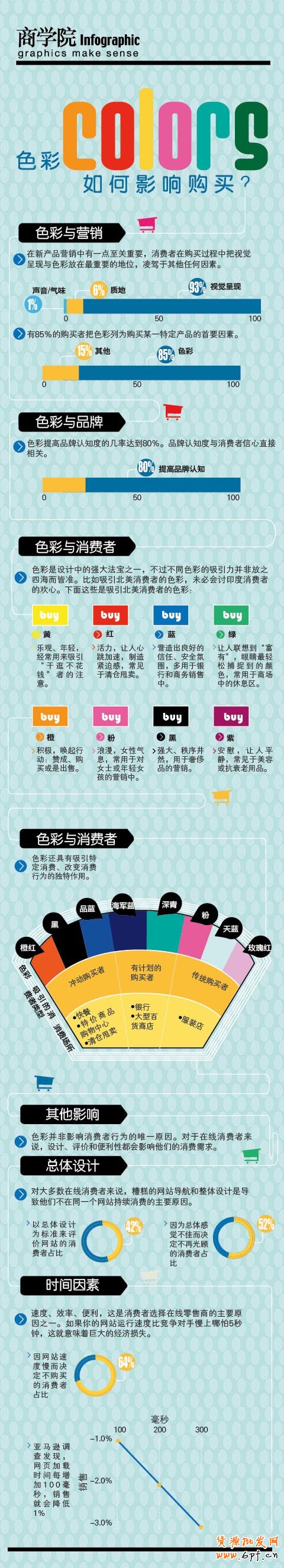 201308201376962021.jpg