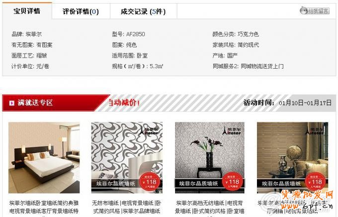 點擊查看大圖