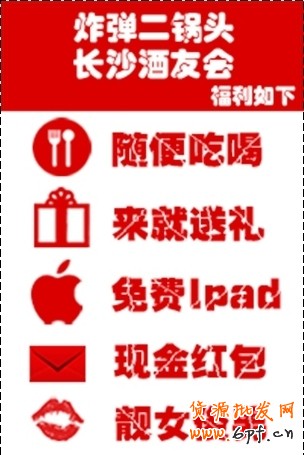 你真的懂粉絲營銷嗎？