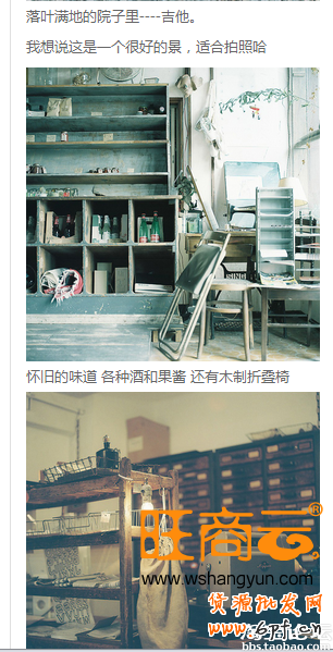 微淘漲粉案例實戰(zhàn)分析篇
