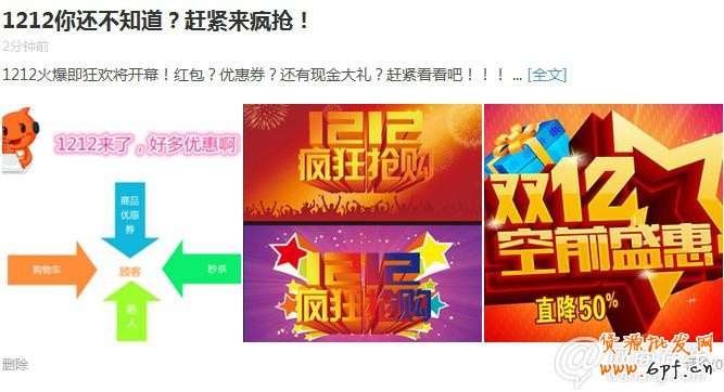 點擊查看大圖
