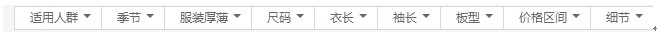 跟淘品牌學(xué)習(xí)打造差異化賣點(diǎn)營(yíng)銷思路！
