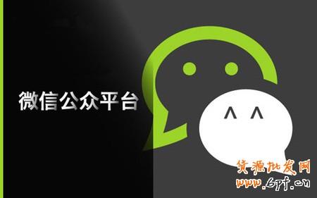 微信營銷真理及實(shí)戰(zhàn)經(jīng)驗總結(jié)