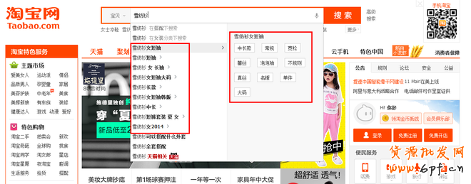 實戰(zhàn):寶貝標題優(yōu)化絕招