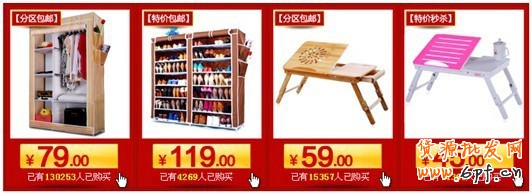 備戰(zhàn)雙十一，關(guān)聯(lián)營銷如何做3