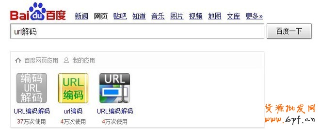 手把手教，直通車類目融合詞怎么找
