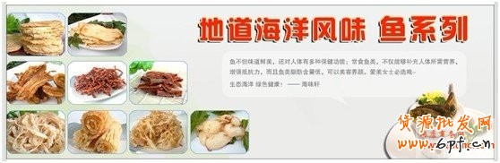 網(wǎng)店裝修風格