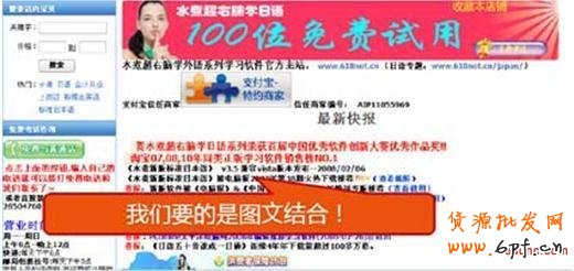 網(wǎng)店圖片技巧