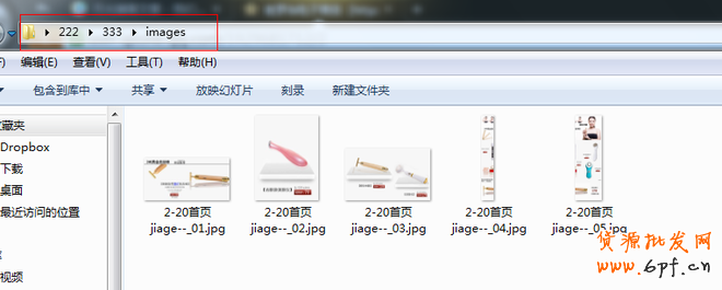 網(wǎng)店裝修秘籍：打造視覺(jué)效果