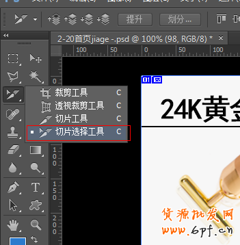 網(wǎng)店裝修秘籍：打造視覺(jué)效果