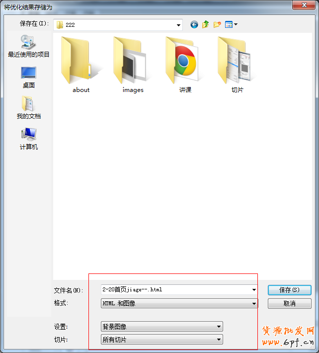 網(wǎng)店裝修秘籍：打造視覺(jué)效果