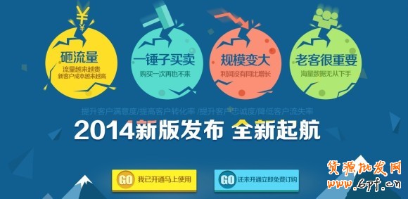 4鉆以上賣家看過來(lái)：教你如何設(shè)置無(wú)線會(huì)員卡