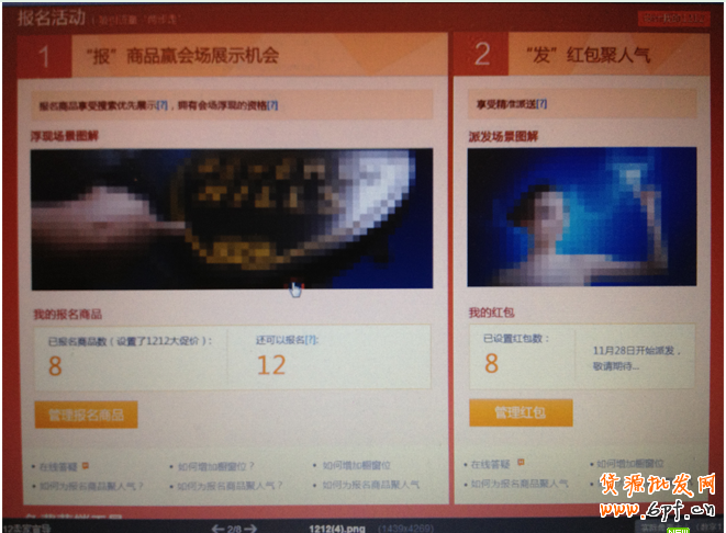 QQ截圖20131114153800.png