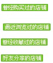 如何選擇網(wǎng)店產(chǎn)品