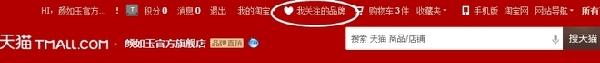 網(wǎng)購達人必備 2013年雙11搶貨攻略3