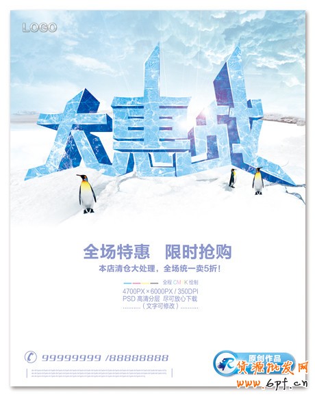 想獲清倉一桶金 需嚴(yán)陣以待