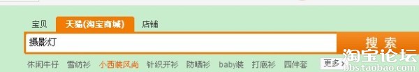 銷量打哪來，你今天關注了嗎？