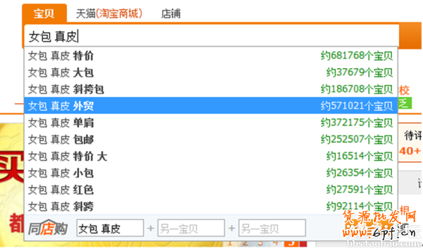 淘寶網(wǎng)店標(biāo)題優(yōu)化 怎么設(shè)置一個(gè)合格的寶貝標(biāo)題