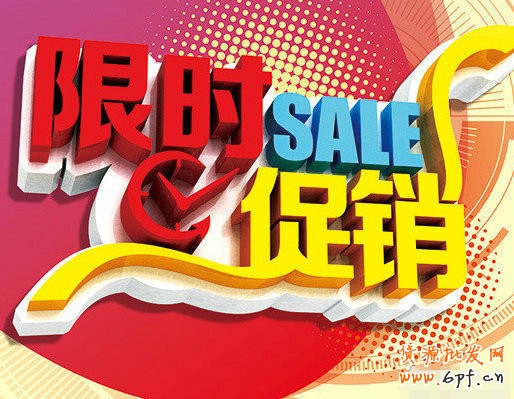 盤點(diǎn)淘寶近期十大熱點(diǎn)與改變!