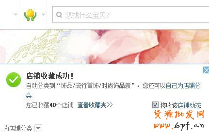 盤點(diǎn)淘寶近期十大熱點(diǎn)與改變!