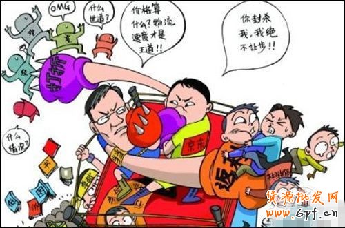 淘寶賣家如何打好價格戰？