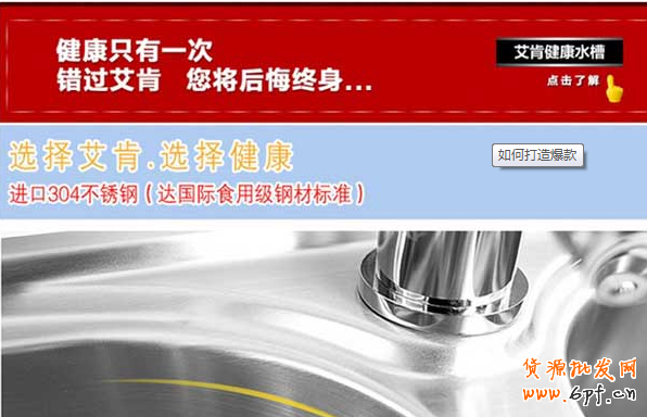 三方面優化讓爆款之路不再遙遠