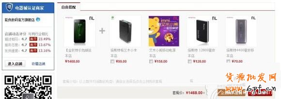 輕松玩轉(zhuǎn)雙十一天貓僅支持的官方工具！