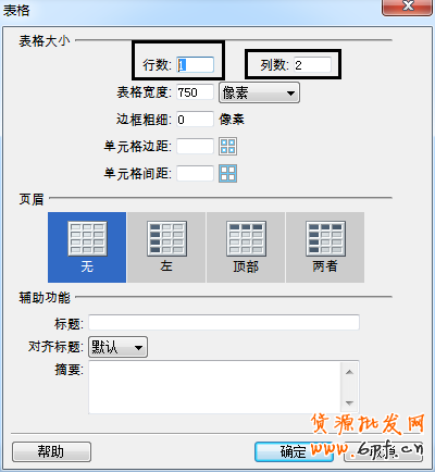 做好寶貝內(nèi)頁優(yōu)化 應(yīng)對淘寶新規(guī)則