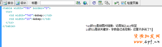 做好寶貝內(nèi)頁優(yōu)化 應(yīng)對淘寶新規(guī)則