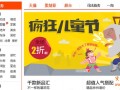 淘寶關閉流量入口:天貓運營方案需調整