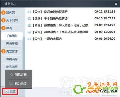 點(diǎn)擊查看大圖