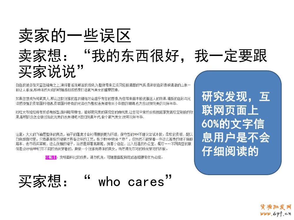 淘寶寶貝詳情頁(yè)