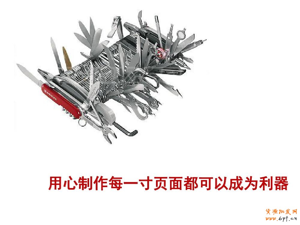 淘寶寶貝詳情頁(yè)
