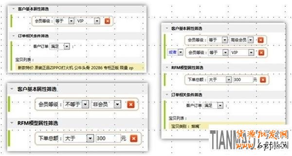 應戰雙十一，售中售后客服細節取勝3
