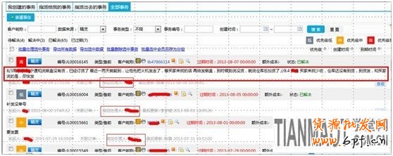 應戰雙十一，售中售后客服細節取勝10