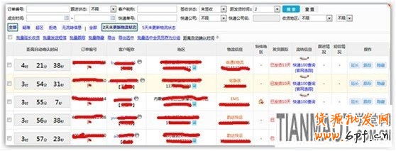 應戰雙十一，售中售后客服細節取勝7