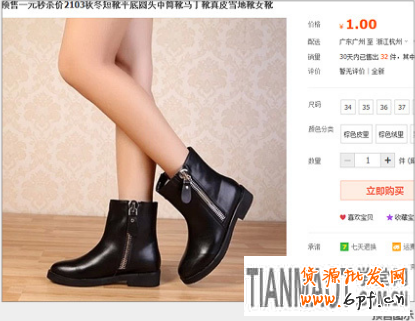 如何做預(yù)售