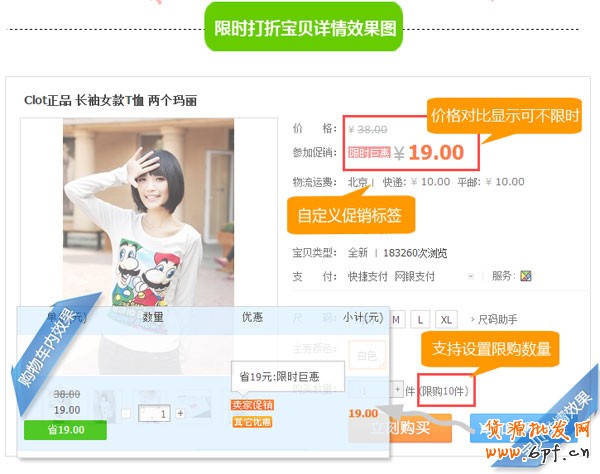 營銷工具