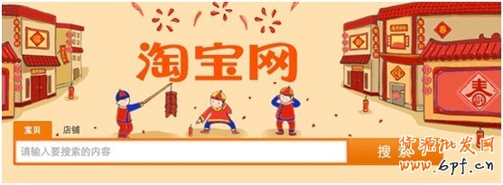 淘寶賣家應(yīng)該知道的搜索權(quán)重知識(上)